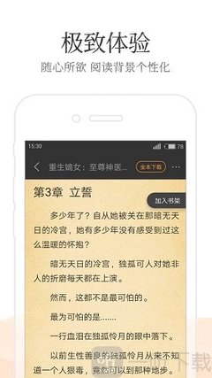 乐鱼线上网站